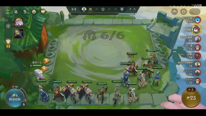 尘无心金铲铲第二名录像片段 (13)