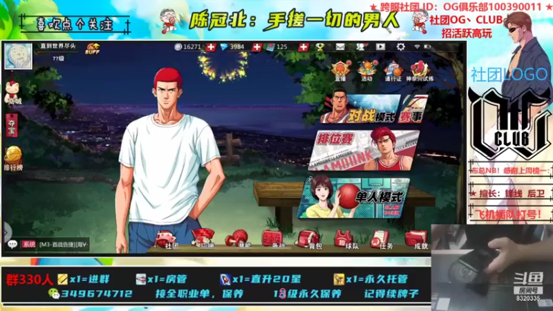 【2021-09-09 21点场】陈冠北c：【OG冠北】五代：神益缝合怪来了！