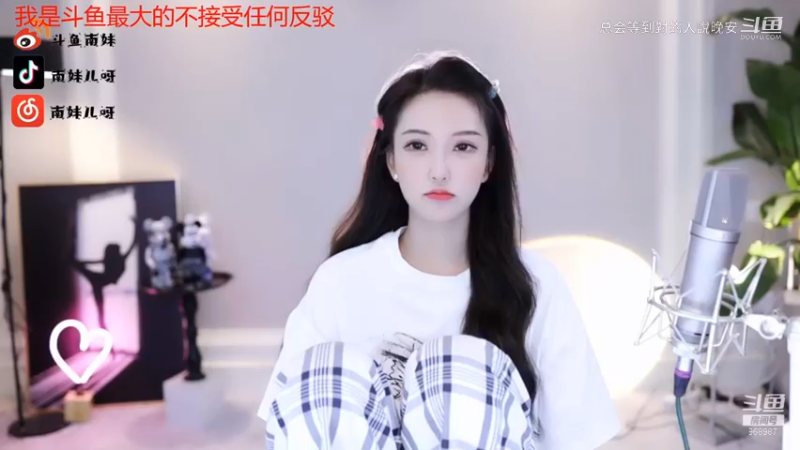 DOUYU_968987_2021_09_09_舞蹈区南妹儿直播录像_27