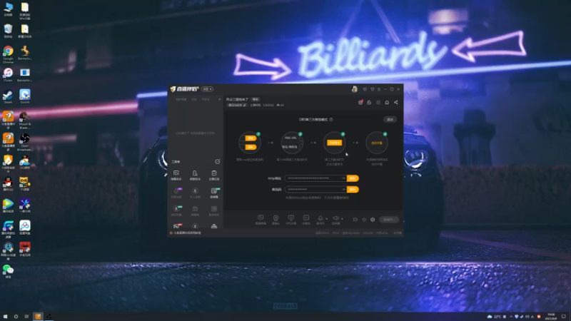 【2021-09-09 19点场】主播阿稳：风云三国他来了
