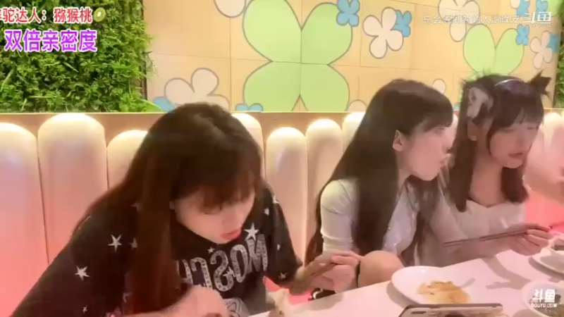 DOUYU_5189167_2021_09_09_树宝蛋宝骆歆直播录像_0