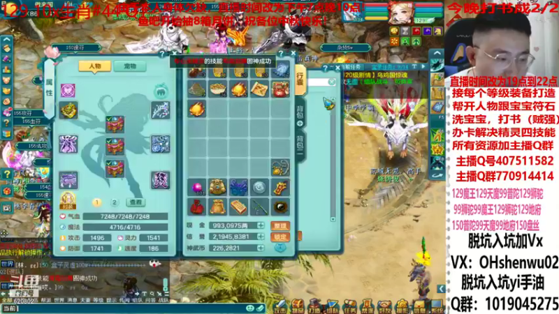 【2021-09-09 22点场】神武阿脸：鱼吧抽8箱月饼！速度去抽吧！！