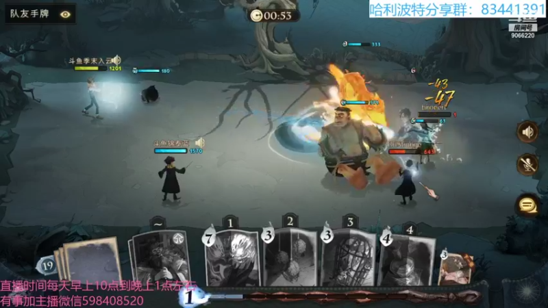 【2021-09-09 16点场】季末入云丶：哈利波特魔法觉醒冲呀