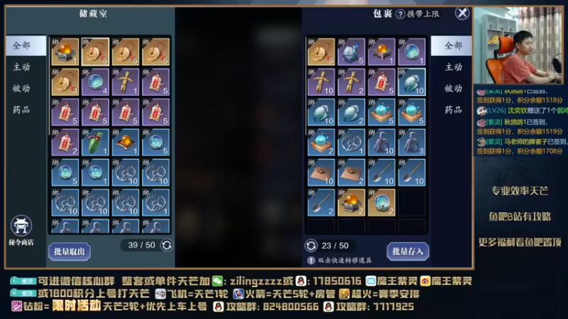 【2021-09-10 19点场】魔王紫灵：紫灵:组队11层V123区