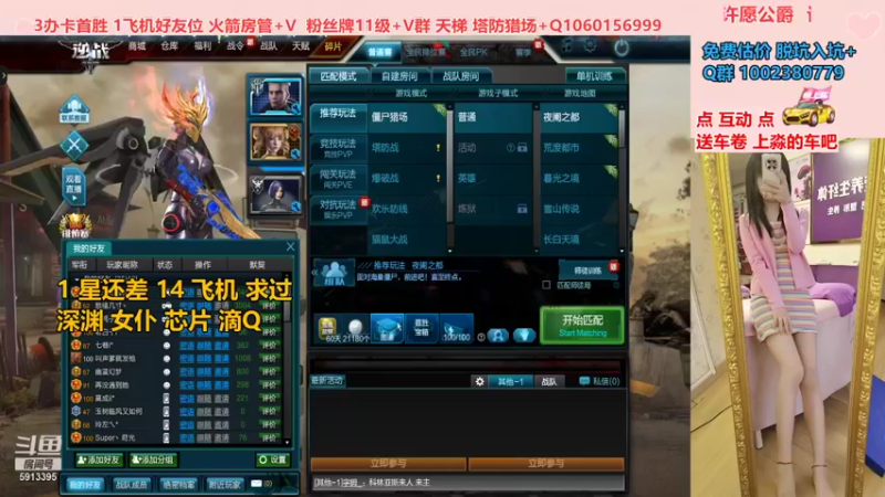 【PE李淼淼 逆战】2021-09-09 12:04:42-2021-09-09 12:19:44