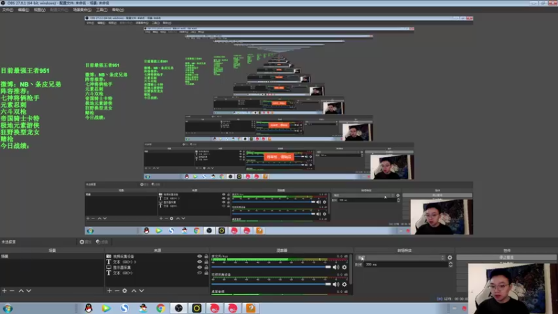 【2021-09-10 11点场】NB丶条皮兄弟：前十冲第一 冲冲！