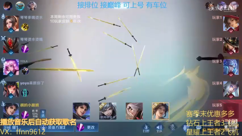 耀:想叫我中二少年，也得把二改成一