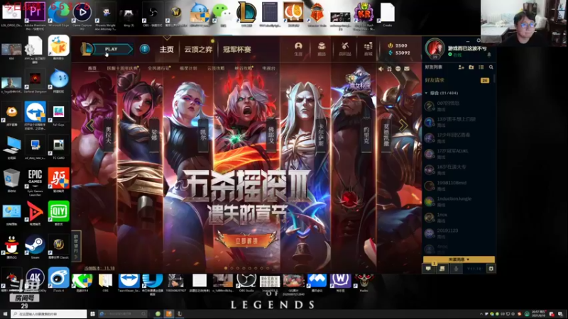 【2021-09-10 20点场】教练JoKer：天使给我杀回王者去