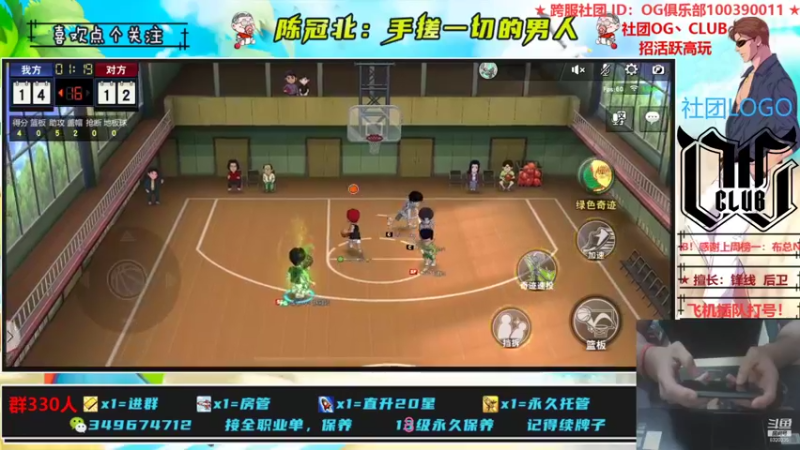 【2021-09-08 23点场】陈冠北c：【OG冠北】五代：神益缝合怪来了！