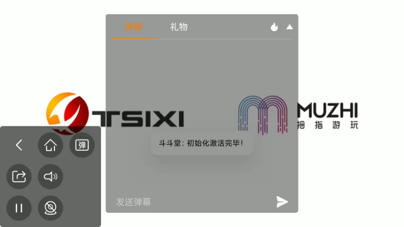 【2021-09-09 10点场】瑾萱吖丫：斗斗堂欢乐多呀