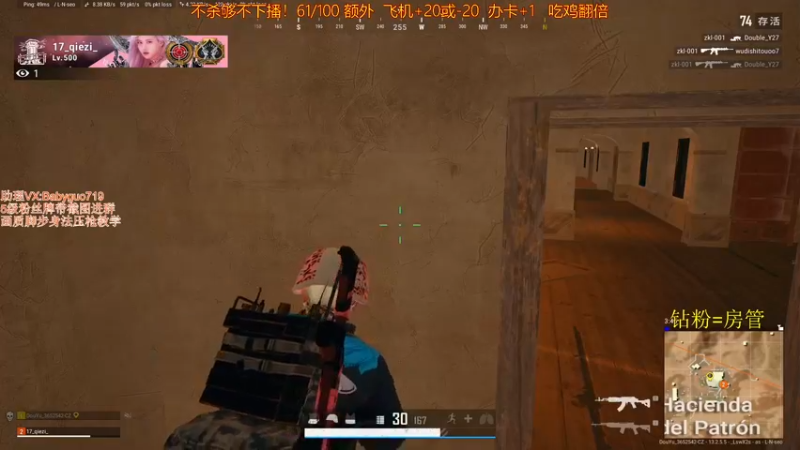 【2021-09-09 23点场】PP阳：空投必抢全程钢枪！