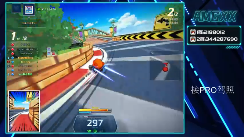 【2021-09-10 20点场】AMGXX：跑车····