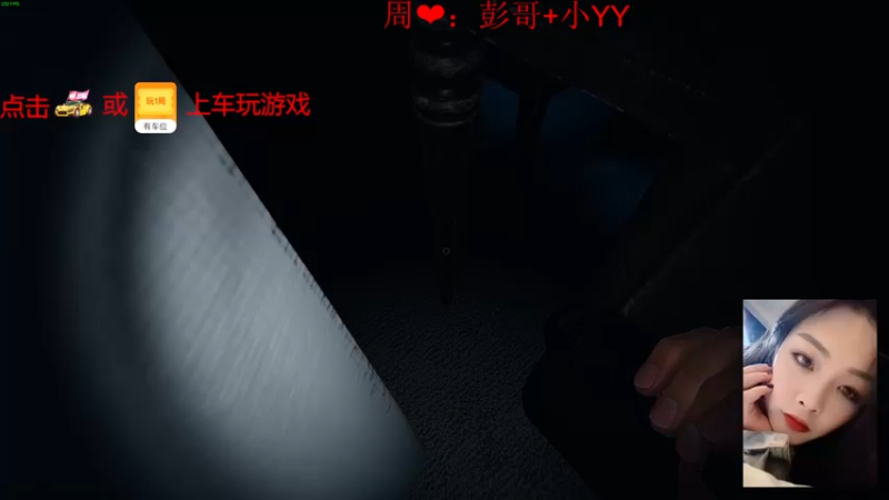 【2021-09-09 01点场】a卢杰瑜：阿瑜:有车位 久违的通宵