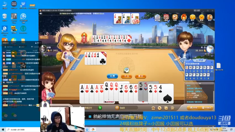 南瓜录播小片段65
