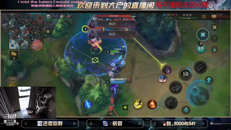 【2021-09-08 11点场】大户呀：宠粉就是帮粉丝上王者呀