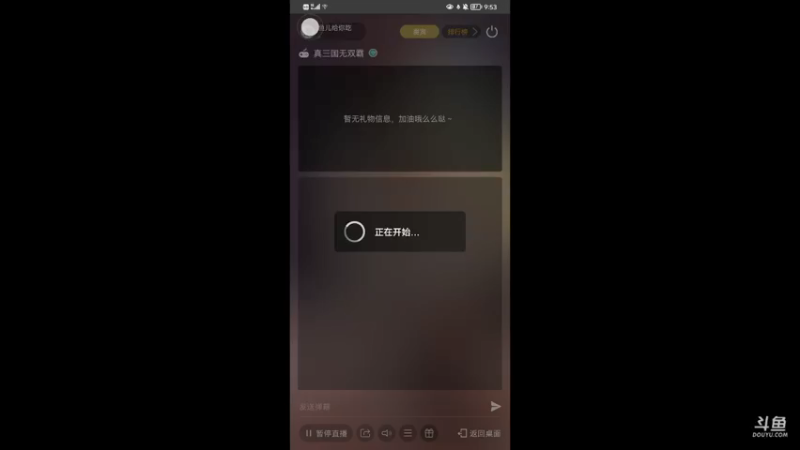 【2021-09-10 09点场】鱼儿给你吃：鱼儿给你吃的直播间