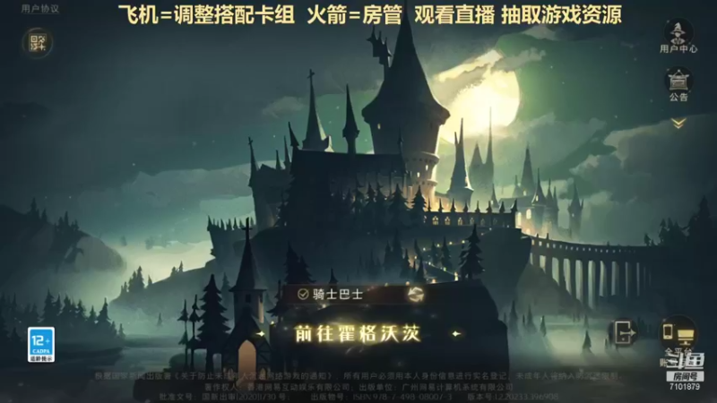 【2021-09-10 08点场】一只猫罢了：冲榜拉，开学了可以进拉~~~