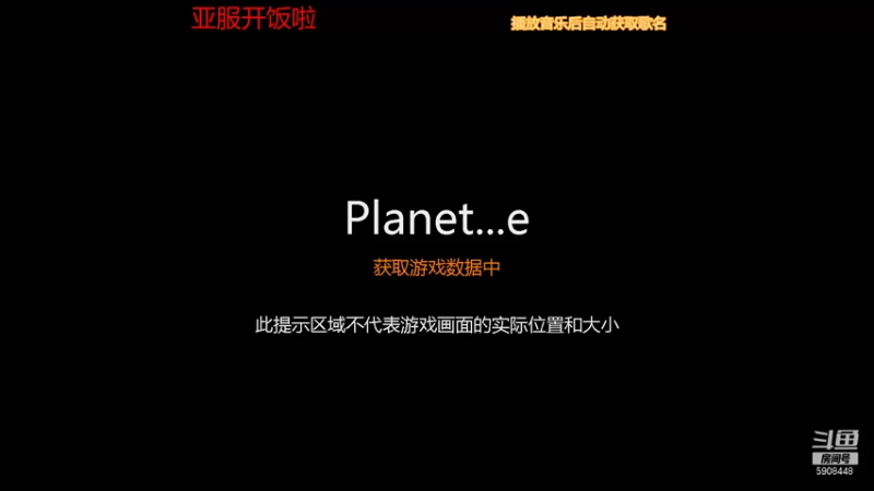 【2021-09-09 10点场】DYSlove8：行星边际2亚服TR 48ED