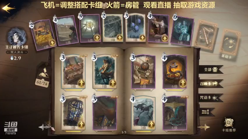 【2021-09-09 17点场】一只猫罢了：冲榜拉，开学了可以进拉~~~