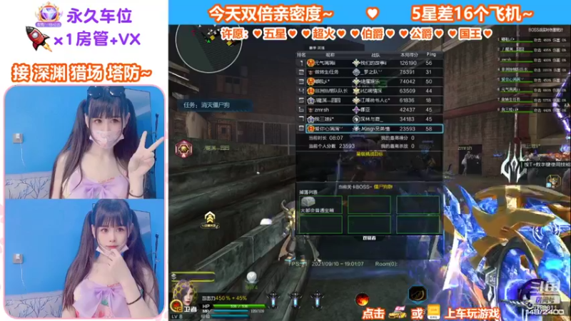 【蜜桃臀臀 逆战】2021-09-10 19:01:12-2021-09-10 19:16:15