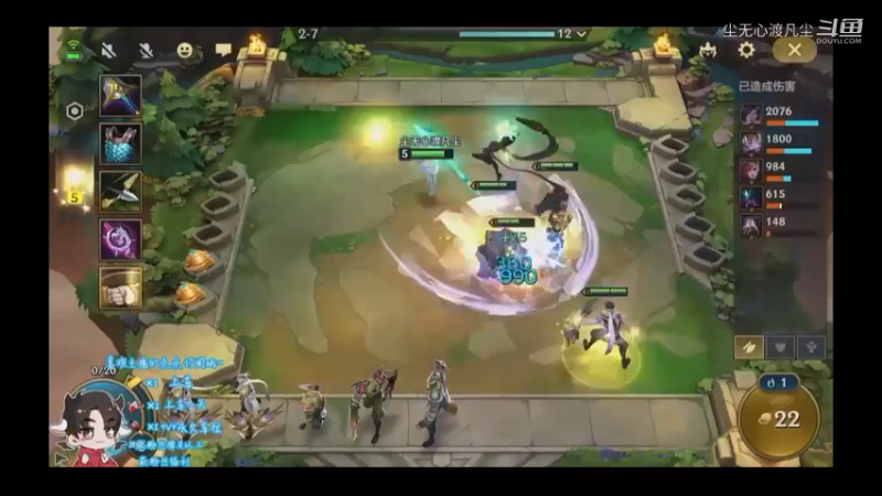 9月9游戏直播回放【尘无心】片段 (396)