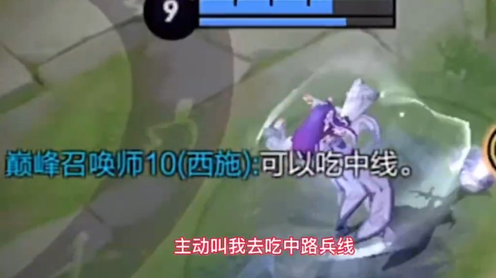 中路不要兵线嘛？