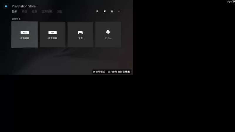 【2021-09-02 15点场】鲸沃特：PS5 破晓传说\^o^/