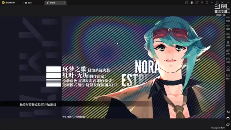 【2021-09-09 22点场】杰尼杰尼是你吧：新游测评：铸塔者