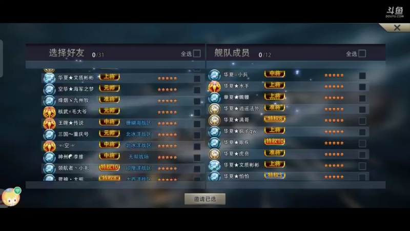 巅峰