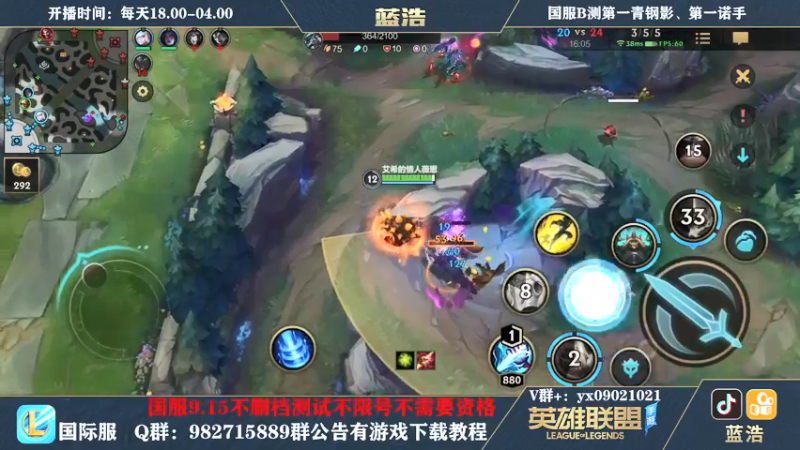 【2021-09-07 21点场】Dae蓝浩：15号不删档内测  我回来了兄弟们！！