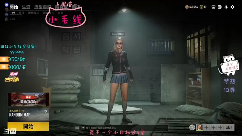 【2021-09-07 04点场】小懒猫爱吃鸡：北美憨憨的娱乐车开车啦快上车