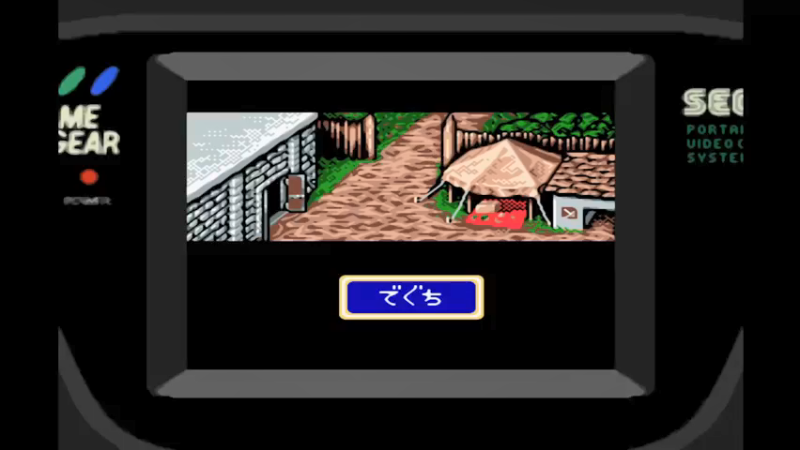 GG光明力量外传最终战争 第四章 魔王の复活3