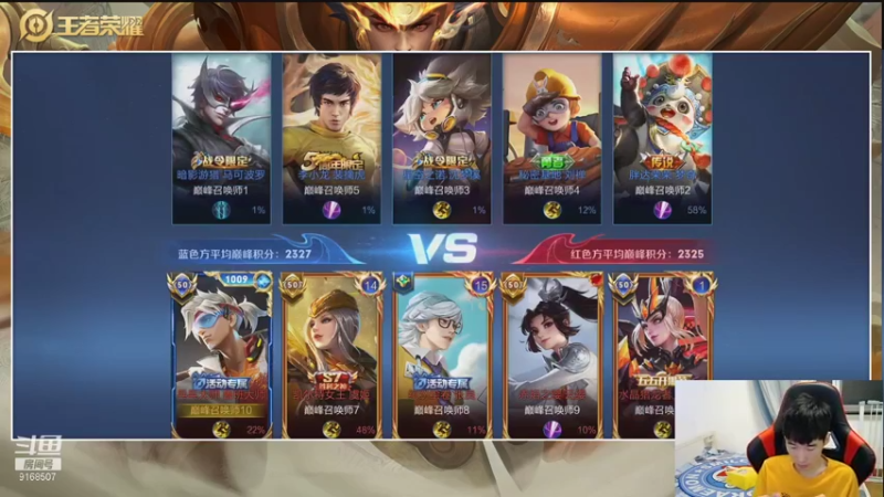 【2021-09-10 19点场】TESKoko：巅峰赛辅神 冲击前十