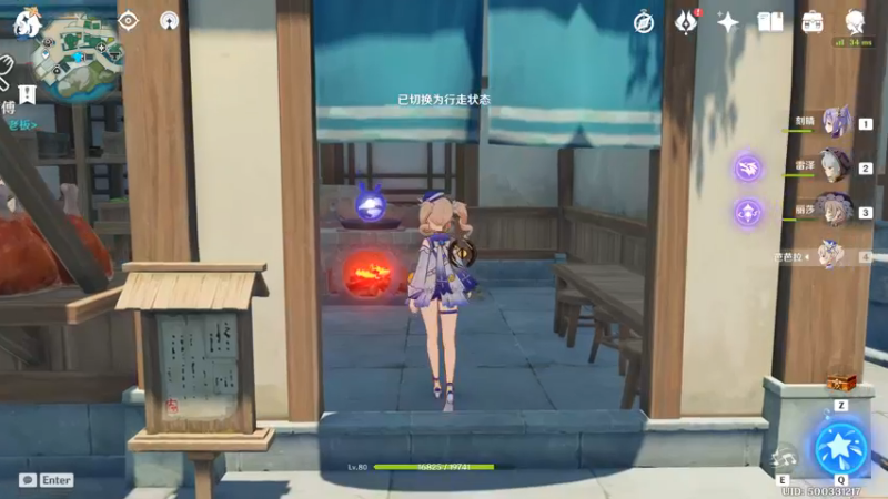 烹饪