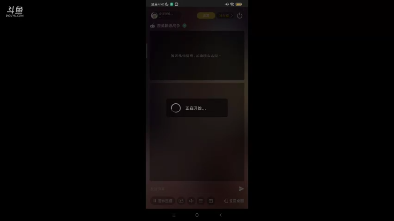 【2021-09-10 04点场】小星星666888：人机大战三百回合