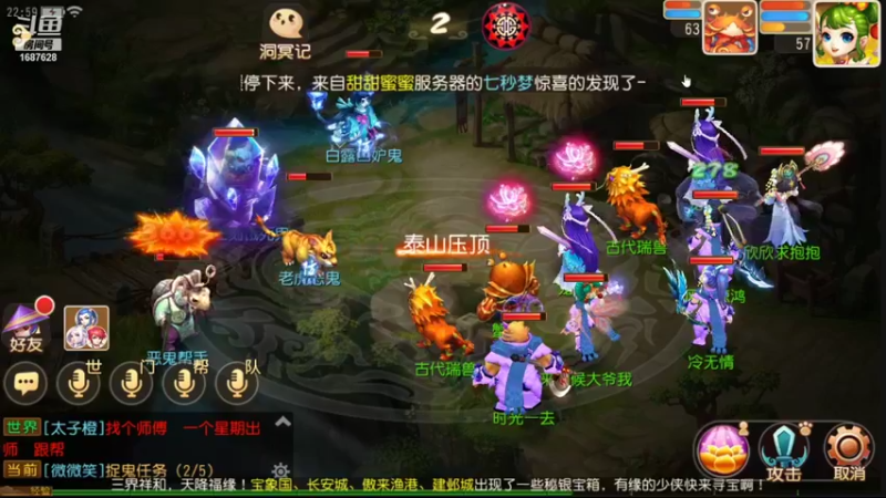 【2021-09-09 23点场】便便翔翔：新区映日荷花