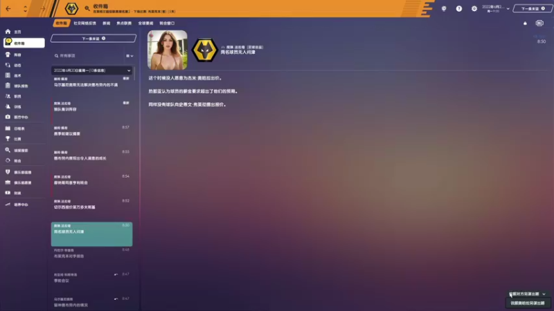 【2021-09-10 00点场】是你们的小王啊丶：12赛季。英超征途！