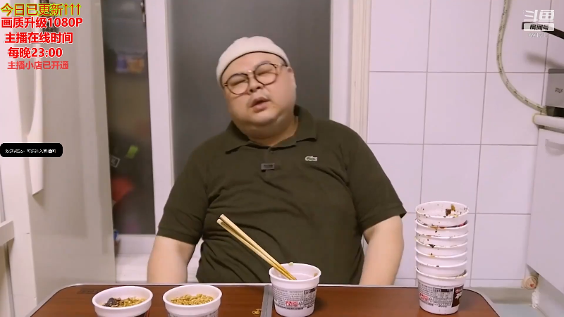 【美食】暖声小靖哥的精彩时刻 20210910 12点场