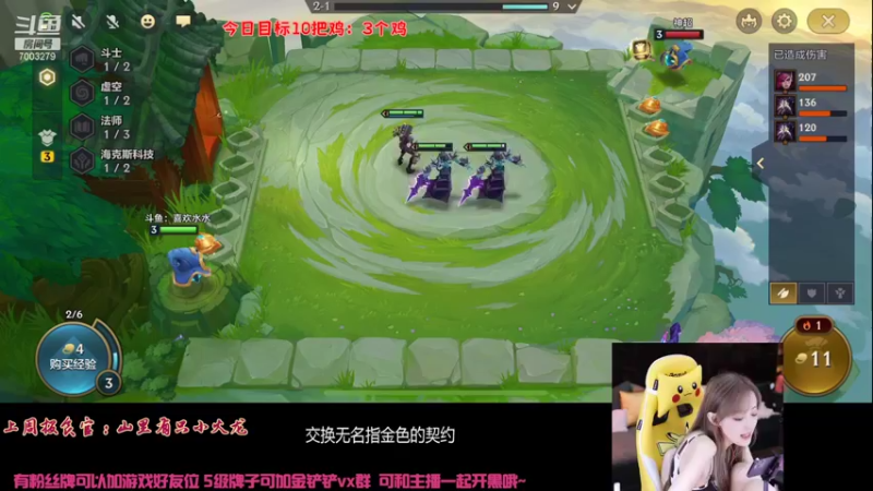 【2021-09-10 00点场】喜欢水水：狂野卡萨鸡~十连鸡