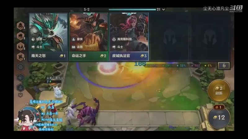 9月9游戏直播回放【尘无心】片段 (413)