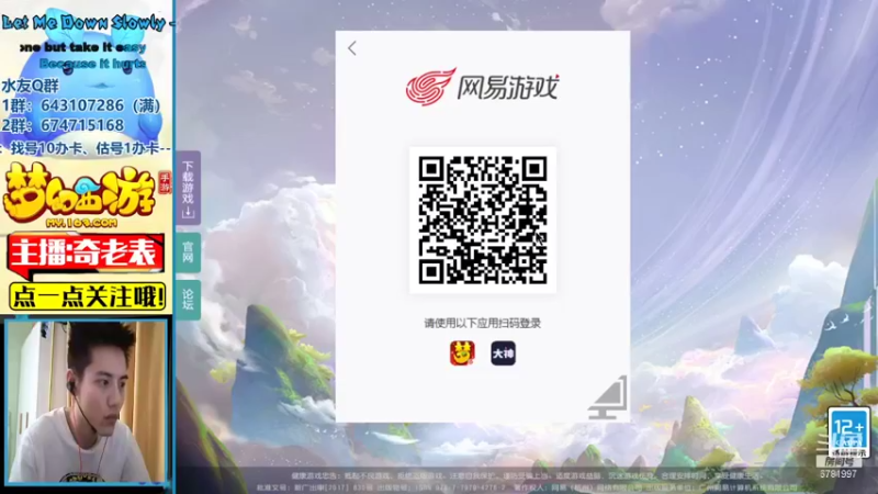 【2021-09-10 14点场】烟鬼奇老表：山海有约，起飞