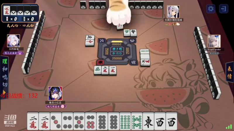 【2021-09-10 20点场】小红豆阿：下棋，打麻将，冲8000