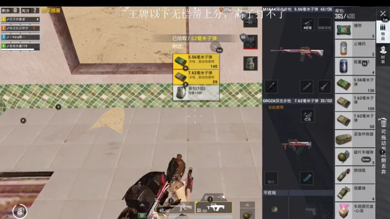 【2021-09-09 19点场】仨火阿：菜鸡主播 又开始了！