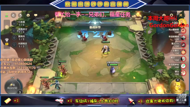 【2021-09-09 22点场】叫钞钞的周先Sen：眼界放远，格局打开~！