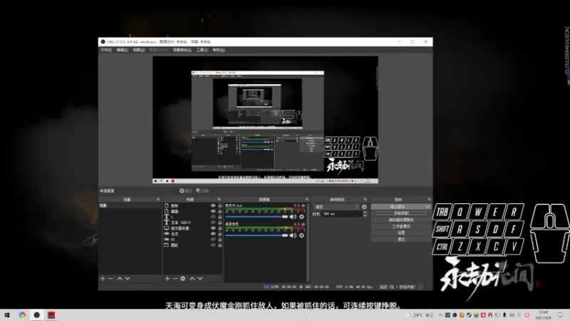【2021-09-08 12点场】阿狸ALiovo：阿狸：天人之战