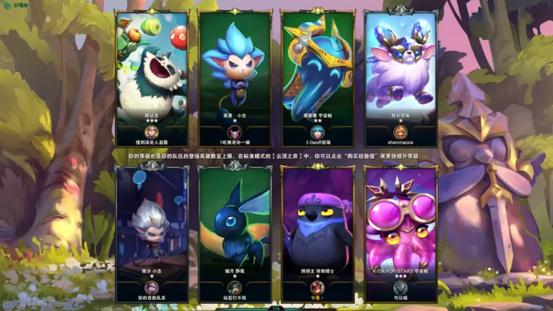 【2021-09-10 21点场】LGDxiye：老板们晚上好 12267