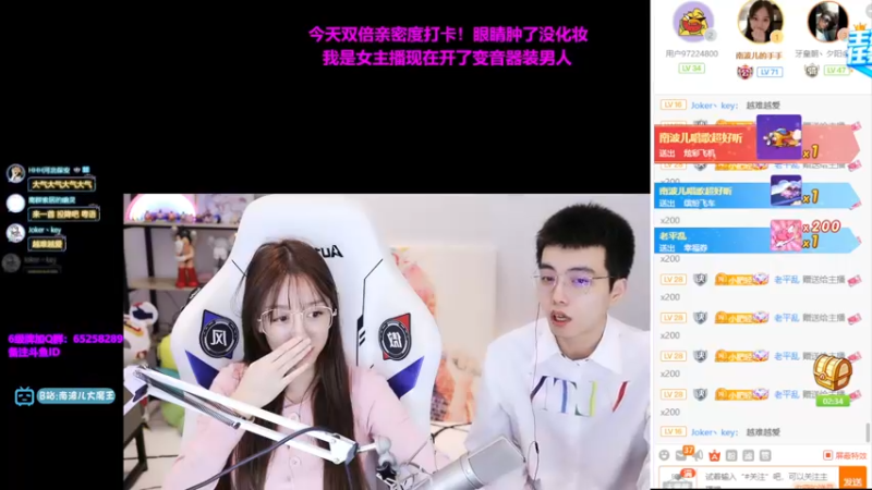 【2021-09-10 00点场】南波儿大魔王丶：明天户外见女网友！