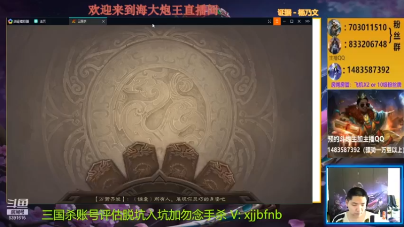 【海大炮王o】队友死的太早，还得我自己单挑主公