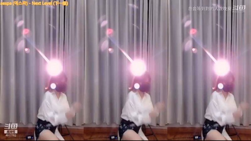 DOUYU_4917762_2021_09_09_舞蹈区主播考拉直播录像_11