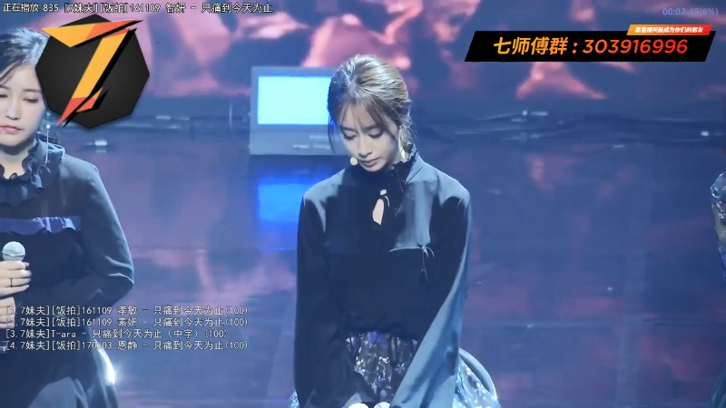 【一起看】7师傅的精彩时刻 20210910 21点场